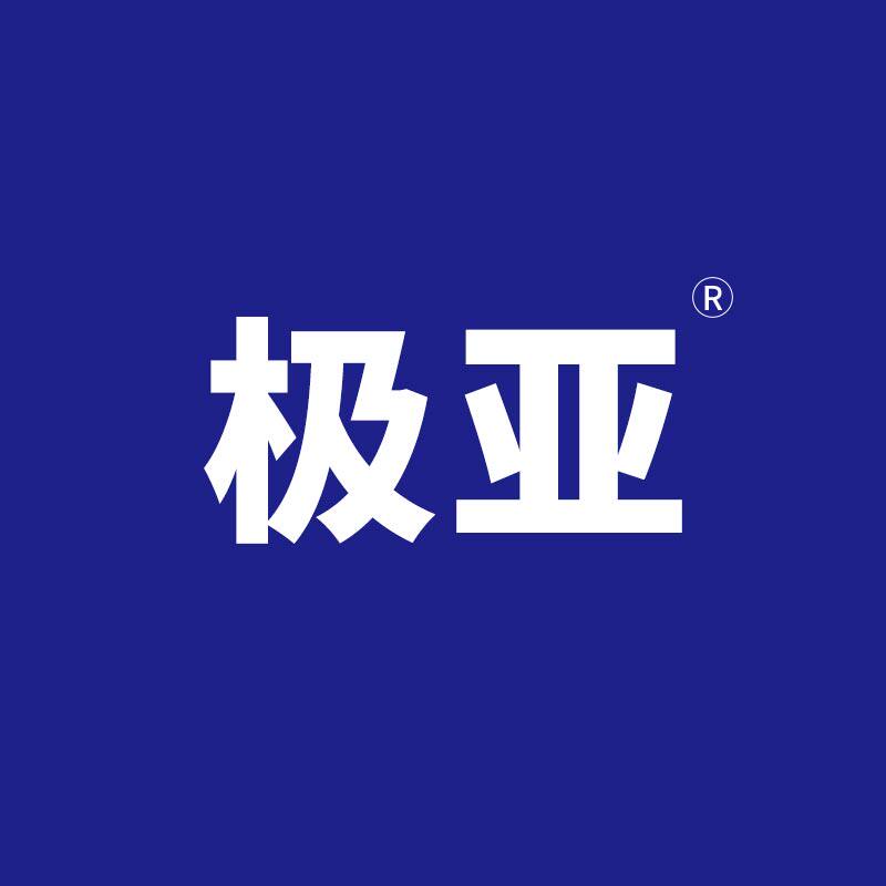 极亚旗舰店的LOGO