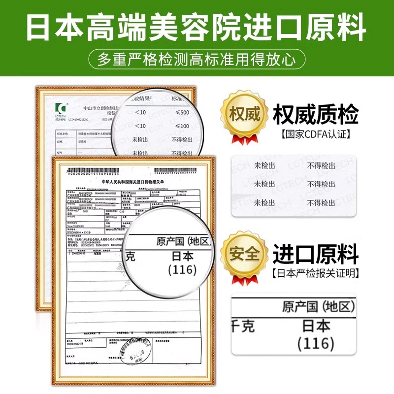 莹润嫩肌眼贴：告别黑眼圈，点亮你的“明眸”时刻！