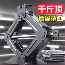 German imported car jack car hand-crank car horizontal tire change special hand-crank car tool
