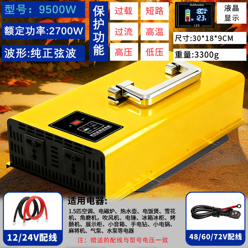 Инвертор Reverse Master 20000W 3000Вт 12В