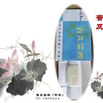 Flute membrane Beginners flute membrane Ten small boxes of Baihua flute membranes Free one piece of flute glue Single-layer membrane Lao Baihua