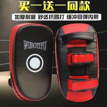 PU foot target Sanda boxer target reaction leg target baffle household foot plate boxing target protective gear taekwondo training equipment