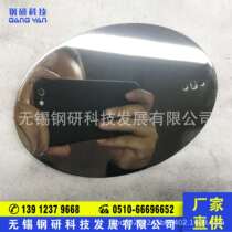 Wuxi metal mirror polishing processing stainless steel hardware surface treatment and grinding processing finished product wire drawing
