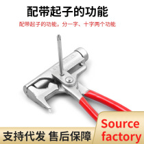 Germany and Japan imported technology universal energy hammer multi-functional all-in-one nail cutting nail pipe wrench wrench assistant