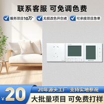 Air conditioner floor heating fresh air AP visual machine panel wire controller color change spray paint switch socket temperature control panel color change