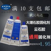 Ko Wuhan Da Vigoureux Sergent Cloud Stone Glue Agent Firming Stone Glue Oxymoron Quick Drying Agent Marble Dry Ccomplémentaire Agent 150m