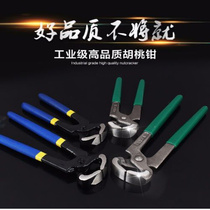 Nail clippers top-cut pliers flat mouth walnuts pliers Cut field screw tail cut nail tongs tiger head up nail puller