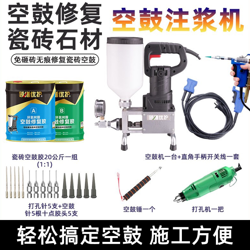 Tile Hollow Drum High-Pressure Grouting Machine, High-Penetration Epoxy Resin Cement Slurry Material Hollow Drum Grouting Machine, Micro-Pore Grouting Tile Hollow Drum High-Pressure Grouting Machine, High-Penetration Epoxy Resin Cement Slurry Material Hollow Drum Grouting Machine, Micro-Pore Grouting
