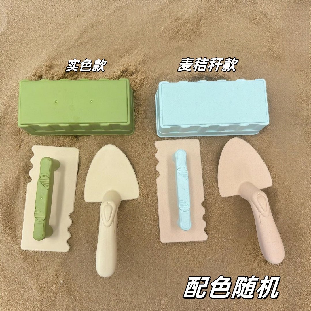 玩沙工具儿童玩沙戏水玩雪沙滩玩具套装宝宝挖沙子工具砖匠工具