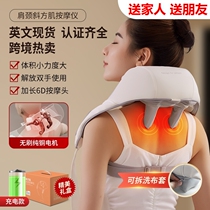 Cervical spine massager shoulder neck waist and back home thumping neck shawl shoulder kneading trapezius muscle neck massager