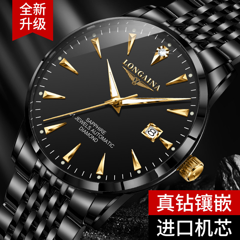 Swiss Genuine Watches ­ Men's Fully Automatic Mechanical Watch, Ultra-Thin, Waterproof, Fashionable, High-End, Luminous, Branded Men's Watch.