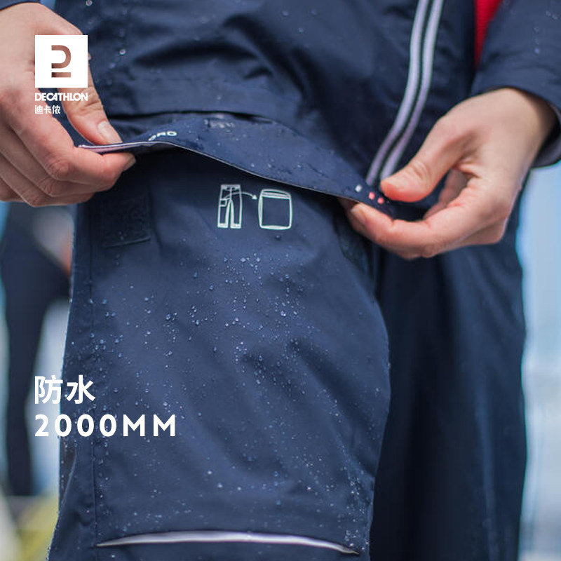迪卡侬新宠来袭！MH500冲锋裤，户外探险者的时尚守护神！机能与时尚并存!