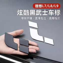 이상적인 L9L876 전면 및 후면 자동차 로고 블랙 워리어 트렁크 장식 스티커 자동차 수정 검은 자동차 테일 로고