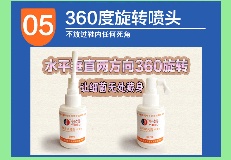 nước tẩy bồn cầu thái Sihong giày khử mùi giày mùi hôi chân giày mùi trong tủ giày - Trang chủ nước lau sàn sunlight 1kg