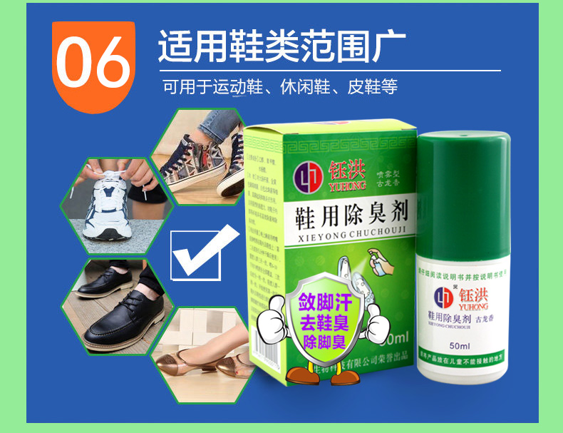 nước tẩy bồn cầu thái Sihong giày khử mùi giày mùi hôi chân giày mùi trong tủ giày - Trang chủ nước lau sàn sunlight 1kg