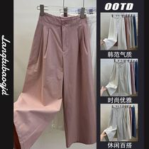 Korean pink high-waisted casual paper pants for women summer 2024 new style drapey straight wide-leg pants loose nine-point pants