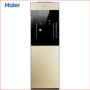 Haier / Haier YR1565 nước nóng lạnh thẳng đứng nóng lạnh hộ gia đình uống nước nóng khóa trẻ em sưởi ấm và làm mát - Nước quả máy lọc nước haohsing