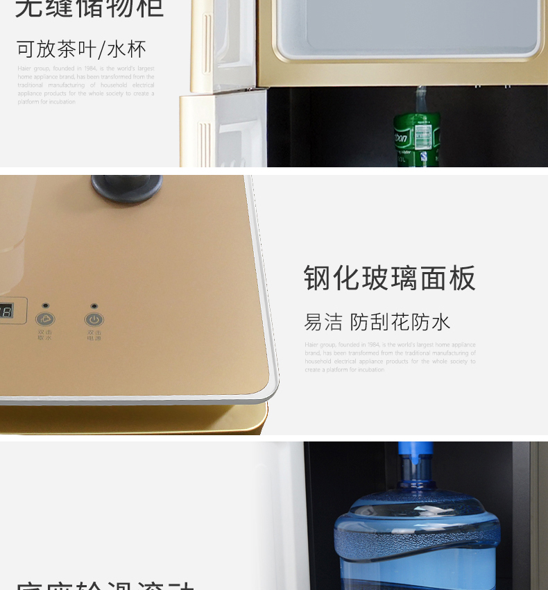 máy lọc nước toshiba Máy pha trà haier tự động cung cấp nước mới thông minh nóng lạnh dọc đôi máy nước để bàn - Nước quả máy lọc nước cnc