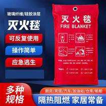 Special fire blanket for hotel fire protection kitchen household fire protection certification fiberglass fire blanket commercial fire escape