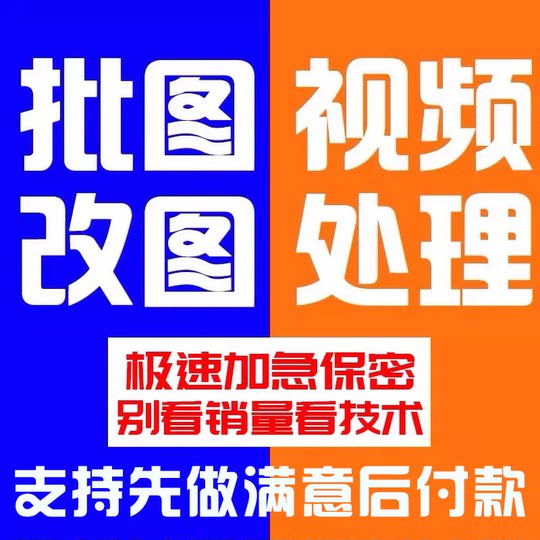 Professionelle P-Video-Modifikation, Bildschirmaufzeichnungs-Videobearbeitung, Auftragsannahme, P-Video-PS-Modifikation, Textentfernung, Wasserzeichenentfernung und nahtloses Ersetzen von Inhalten.