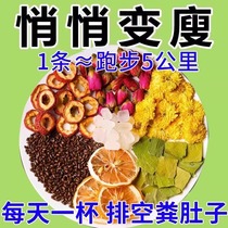 Lemon lotus leaf tea scrapes oil and removes fat hawthorn cassia seed rose tea womens health tea bag suitable for girls to soak in water and drink