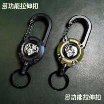 High resilience telescopic buckle multi-functional lure accessories tool stretch buckle outdoor keychain fishing towel anti-lost rope
