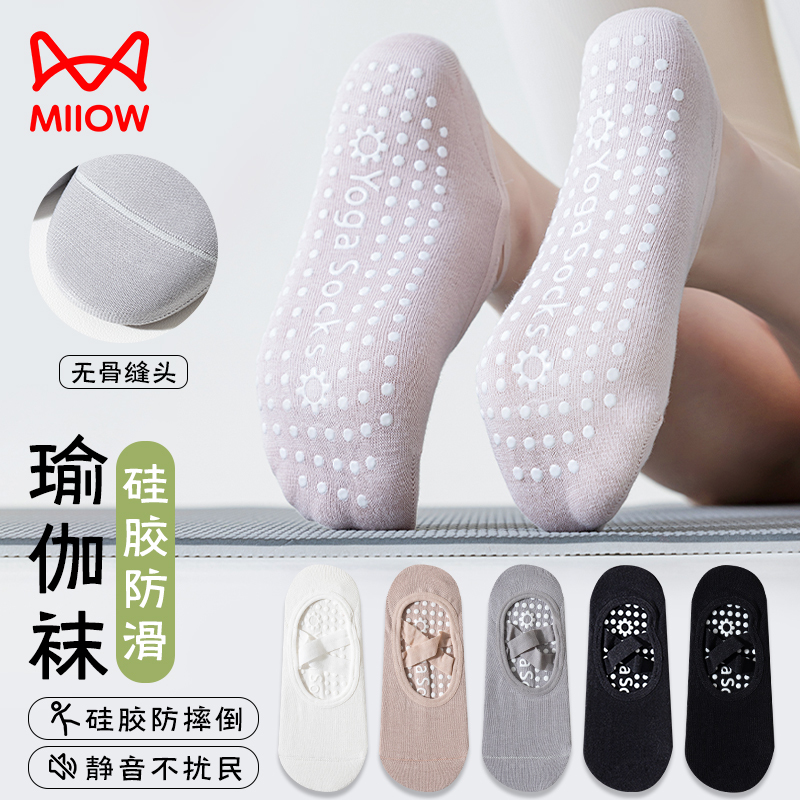 Cat-Themed Yoga Socks for Women, Non-Slip, Professional Pilates Indoor Seamless Summer Thin Adult Floor Socks for Exercise Cat-Themed Yoga Socks for Women, Non-Slip, Professional Pilates Indoor Seamless Summer Thin Adult Floor Socks for Exercise