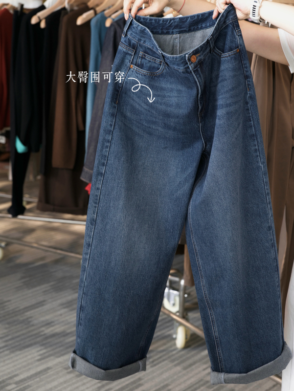 Dabing Women's Clothing D Brand High-Quality 100% Cotton Soft Enzyme Washed Draped and Smooth Jeans 9.4