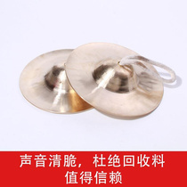 Brass cymbal professional drum number gong drum waist beating drum to beat with fork instrument big gong cymbals cymbals man size WNR Kyocya