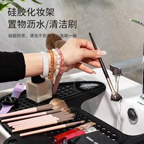 Multifunctional bathroom foldable sink cover silicone makeup pad sink pad extended area drain pad storage shelf