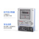 Single-phase electronic household smart electricity meter for rental housing 220v electricity meter air-conditioning electricity meter high-precision state grid single-phase