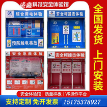 Construction site safety experience hall Construction site safety experience area equipment safety helmet safety belt anti-collision VR experience hall