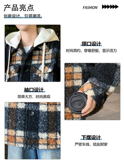 Cotton-Padded Thickened Jacket for Men, Autumn and Winter Woolen Coat, Trendy Plaid Winter Clothing, Short Fleece Woolen Coat