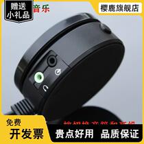 Voice-computer loud-to-key switcher speaker volume size control knob line control game listening songs non-destructive