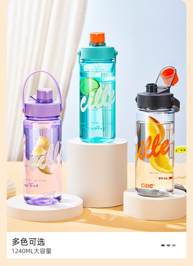 【中国直邮】希乐 大容量运动健身水壶 灰色 1240ML 2024新款耐高温 带茶仓