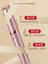 German electric eyebrow trimmer 2023 new model for men and women rechargeable eyebrow trimmer automatic shaving trimmer artifact