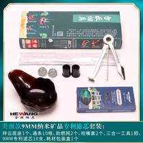 Hewang pipe filter set 9MM activated carbon filter three-in-one tool tobacco knife pipe pipe rack combustion net