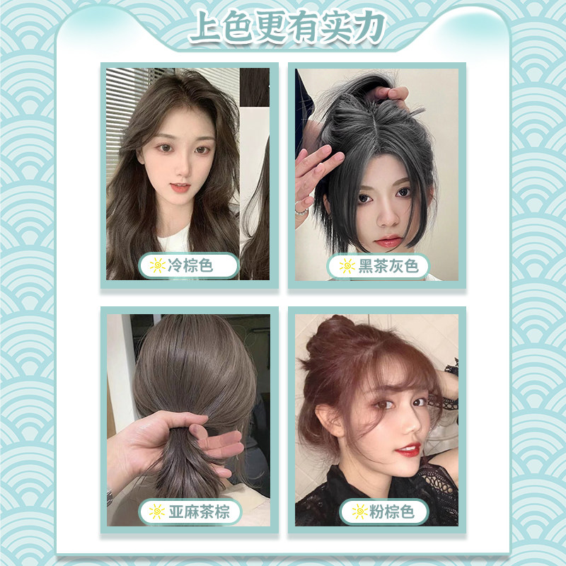 当发丝成为自然的画布,它便有了灵魂_彩染_淘宝美妆网