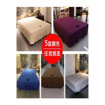 Chinese-style Thai massage bed cover custom-made non-pressed cotton bed group comfortable and beautiful bed sheets dedicated to massage and beauty salons