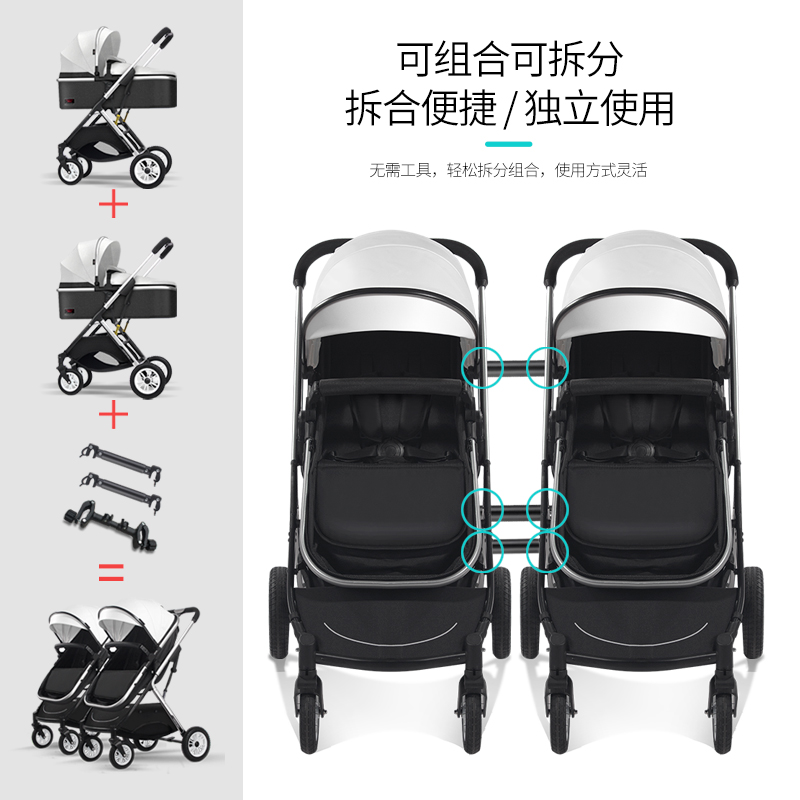 babycare twins can be split up in high landscape light folding baby stroller can sit in a lying double baby carrier-Taobao