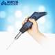 Handheld homogenizer ultrafine homogenizer homogenizer high-speed tissue dispersion emulsified tissue grinder mixing