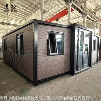 Mobile double wing expansion box room outdoor folding container room spread wing type packing box room quick sharing room