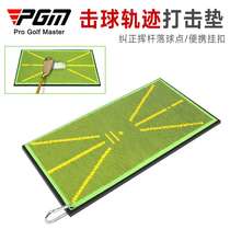 PGM golf pad swing training device for beginners to use bead training trace detection pad