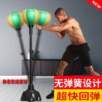 Boxing sandbag ball decompression target dodge training equipment ball household reaction tumbler vertical adult and child speed