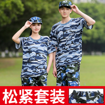Elastic pants military training uniform short-sleeved suit camouflage uniform female student clothing summer thin junior high school college students military training