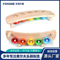 Orf percussion instrument 5 sound bell bell bell bell ring cold door children play teaching tools