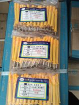 Yipingu anchor expansion nail 8*80mm (50 pieces) package