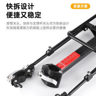 西骑者自行车后座架山地车铝合金后货架可载人快拆行W李架单车尾