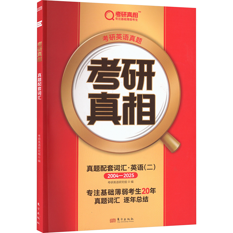 北京第二外国语学院是985还是211大学？真相来了！