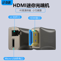 hdmi optical transceiver fans your type optical fiber transceiver extender LC multimode single core 4K HD 300 m HDMI transfer optical fiber transmitter optical transmission